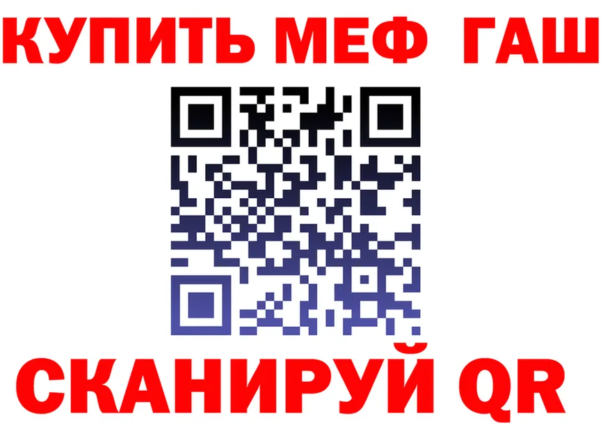 МЕТАДОН VHQ зеркало shop блэк спрут Саранск