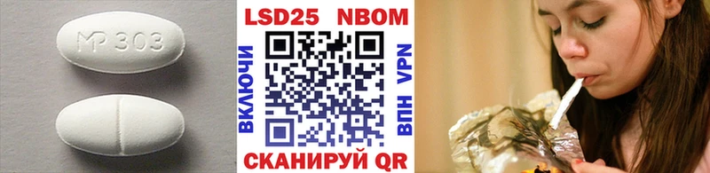 LSD-25 экстази ecstasy  нарко площадка официальный сайт  Саранск 