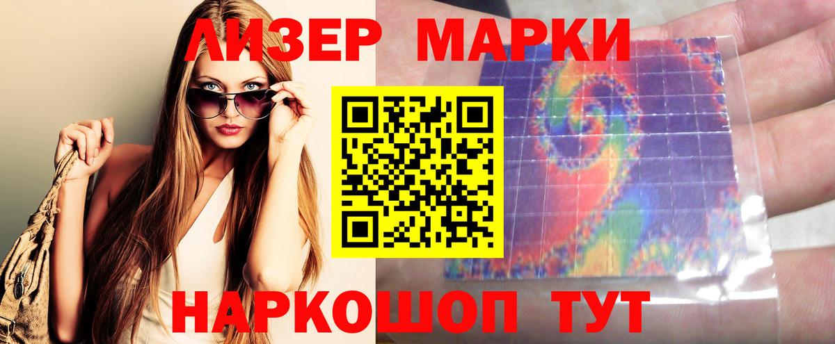 МЕГА как зайти  ЛСД экстази кислота  Вход с VPN  Лсд 25 экстази кислота  Саранск 