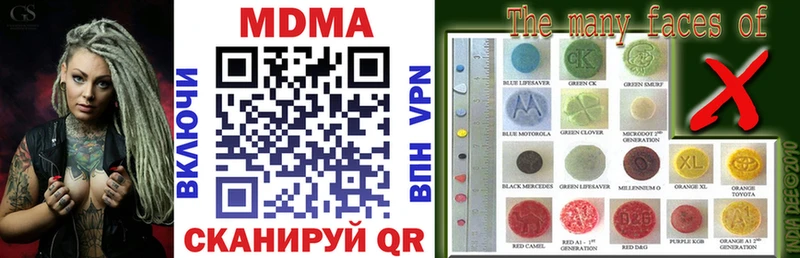 MDMA молли  цены наркотик  Саранск 