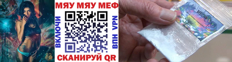 Меф mephedrone  купить  цена  Саранск 