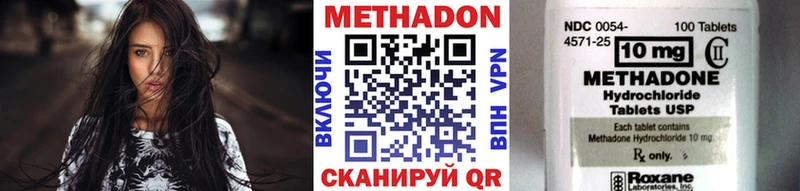 как найти закладки  Саранск  Метадон белоснежный 