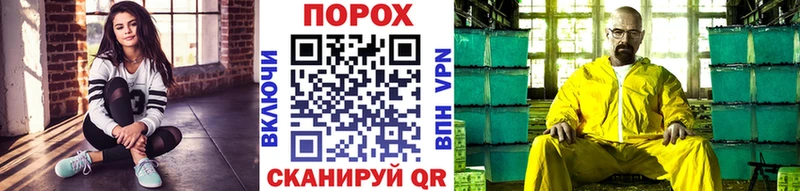 наркошоп  Саранск  Метамфетамин мет 