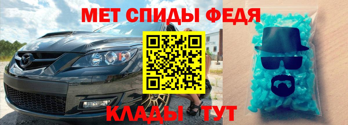 МЕТАМФЕТАМИН Декстрометамфетамин 99.9%  МЕТАМФЕТАМИН Декстрометамфетамин 99.9%  Саранск  Вход с VPN 