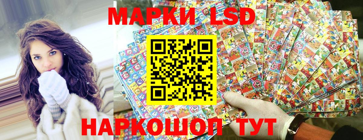 наркошоп  Вход с VPN  Саранск  Марки 25I-NBOMe 1,5мг  Марки N-bome 